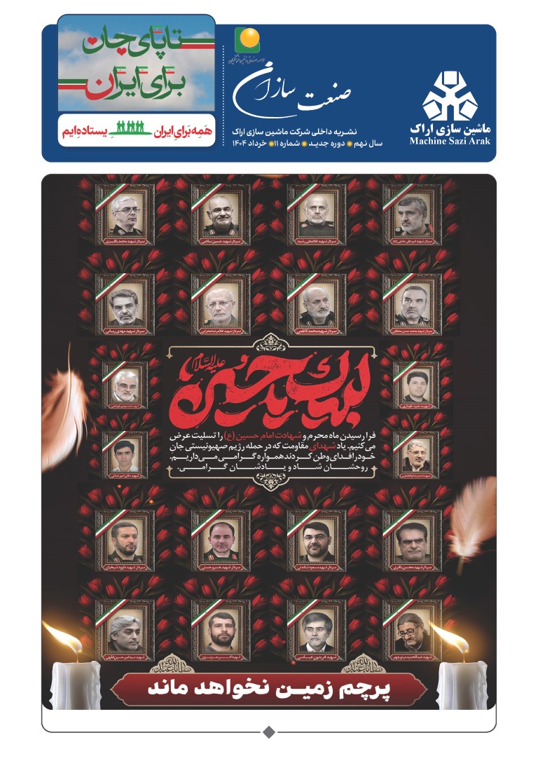 image-news